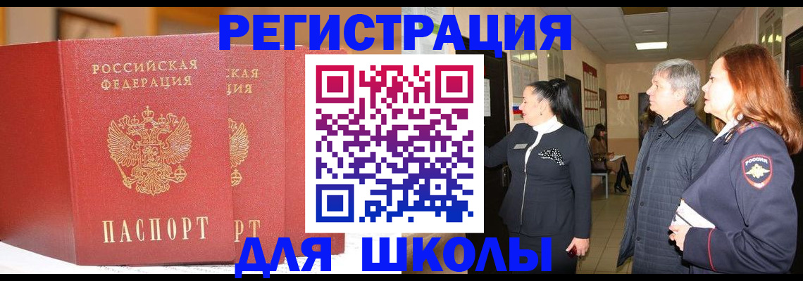 форма 3 в Новокузнецке